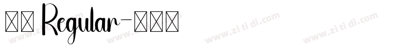 顏楷 Regular字体转换